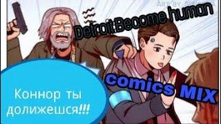 Detroit: Become Human comics mix [RUS DUB by Kara Mask]