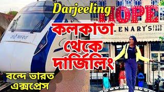 Kolkata To Darjeeling | কলকাতা থেকে দার্জিলিং | Darjeeling Tour Guide | Vande Bharat| Kolkata To NJP