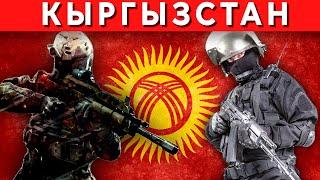 Кыргызстан 1992 VS Кыргызстан 2022/Сравнение военной мощи