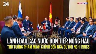 Lãnh đạo các nước đón tiếp nồng hậu Thủ tướng Phạm Minh Chính đến Nga dự hội nghị Brics| VTV24