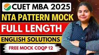 CUET PG MBA 2025 | COQP 12 FREE  FULL LENGTH MOCK |  ENGLISH LANGUAGE  SOLUTIONS