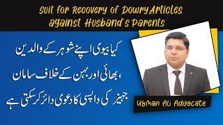 Can a wife file a Suit for Recovery of Dowry Articles against Husband's Parents