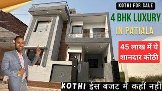 Top Real Estate Expert Reveals Best 4 BHK Kothi Deals in Patiala 4 BHK Kothi for Sale at 45 Lac Only