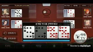 첨부터 막판까지 재미있다. 땀에 손을 쥐는 명경기 세븐포커 명해설 Seven Poker Big Money Big Battle