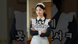 수백억 갑부 할머니가 반박할수 없었던 결정적 이유