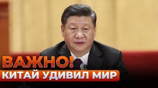 НИКТО НЕ ЗНАЛ ЭТОГО! Китай помогает РФ в войне? Вот что стало известно про действия Си Цзиньпина