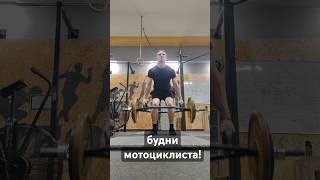 Пока Сочи заливают дожди, мы готовим себя к сезону!!!!!! Что бы смотреться брутально!!! #сочи#мот