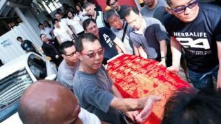 In Memory of Philip Chan
