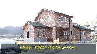 전원주택 골드홈 세종 고운동 49평 목조주택입니다. 벽돌집