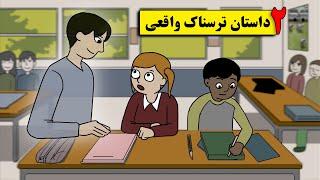 ۲ داستان ترسناک واقعی (نیمه شب در مزرعه_روح بابام)