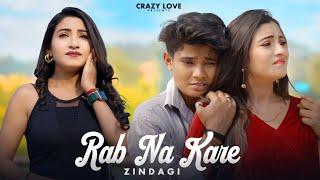 Rab Na Kare Zindagi | Garib VS Amir Sad Love Story | Pagal Ka Love Story | Crazy Love |#adi