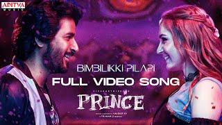 Bimbilikki Pilapi Full Video Song |Prince |Sivakarthikeyan, Maria |Anudeep K.V|Ram Miriyala|Thaman S