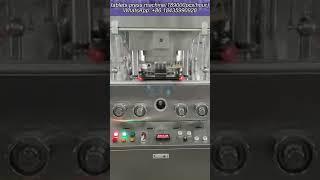 tablets pressing machine 189000pcs per hour #tabletpress #manufacturer #shortvideo #foryourpage