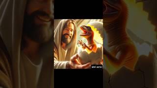 Jesus takes care of naughty baby dinosaurs#shorts#jesus#cartoon