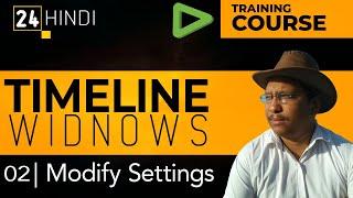 #24 | Edius Pro Training Tutorial In hindi | Modify Sequence Setting | Timeline Edius Tutorial - 02