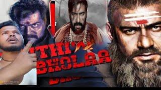 #Bholaa_Official_Teaser-(Bholaa In 3D) #Ajay Devgn | Tabu | 30th March 2023 #tech Khan help