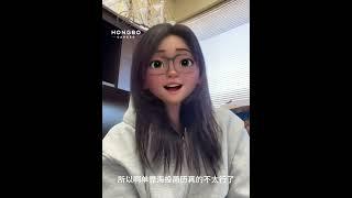 就在明天！1月10号宏博携手bmo来给大家介绍在招岗位  #加拿大留学移民  #多伦多招聘  #多伦多留学生找工作