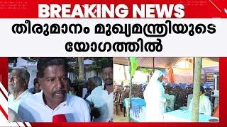 ''ഇനിയൊരു കമ്മീഷന്റെ ആവശ്യമില്ല, ഒരുപാട് അന്വേഷിച്ചതല്ലേ'' | Munambam Issue