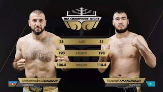 92+kg Mahammadrasul MAJIDOV (AZE) vs Nursultan AMANZHOLOV (KAZ)| IBA Champions' Night | September 28