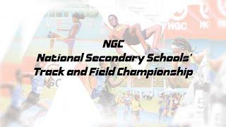 NGC National Secondary Schools' Track and Field Championships