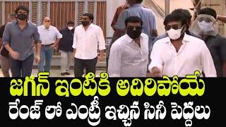 Tollywood Celebrities Meeting with AP CM YS Jagan ||Chiranjeevi ||Indiontvnews