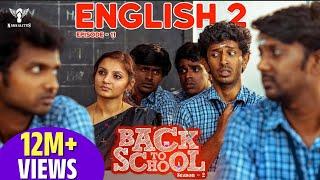 Back To School S02 - Ep 11 - English 2 - Nakkalites