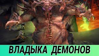 RAID Shadow Legends. КЛАНОВЫЙ БОСС.   [ CLAN BOSS. ]