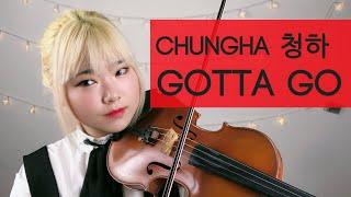 청하 (CHUNG HA) - 벌써 12시 (Gotta Go) Violin Cover | YuA Violin 