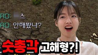 연애 못해봤냐는 상대에게 투팩 쇼부빌드를 해봤더니ㅋㅋㅋ