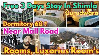 Free Stay And Food In Shimla | Cheapest Rooms In Shimla Gurudwara Sahib |