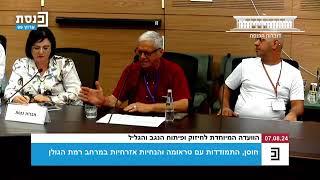 פרופ' מולי להד:"לא להציע לאנשים עוד ועוד טיפולים.אין מספיק אנשים שיוכלו לטפל בפוסט טראומה של נפגעים"