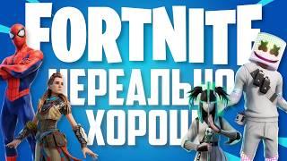 Fortnite в 2024: Лучшая мультиплеерная игра, в которую стоит поиграть каждому