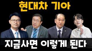 현대차, 기아 주가전망 : 조정 후 주가는?