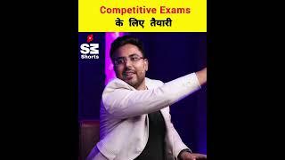 How to Start Study for Competitive Exams  @GaganPratapMaths #sandeepmaheshwari #shorts