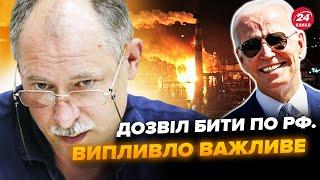 ️ЖДАНОВ: Харків НА МЕЖІ? ТАЄМНИЙ план США: Ось, чому дозволили БИТИ по РФ. Війська НАТО в Україні