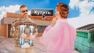 НАЧАЛ СБОР НОВОГО СЕТА АКССЕСУАРОВ! КУПИЛ ДЖЕТПАК?! НА ARIZONA RP! В GTA SAMP!