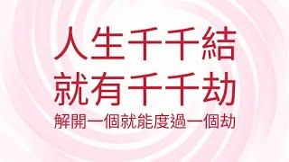 11/7葉子老師猿猴式超慢跑還您健康不是夢