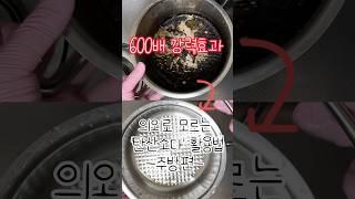 이거 진작 알았으면! 의외로 모르는 ‘이것’ 활용편 #살림노하우