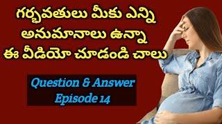Pregnancy Doubts Clear Video | Episode 14 | Pregnancy tips | Mom Geetha's Tips