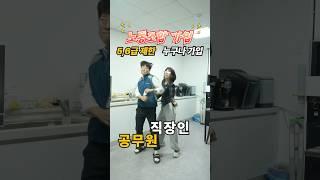 공무원에게만 없는 것 노동자VS공무원   #공무원노조 #전국공무원노동조합 #국가직 #지방직 #공무원 #공무원월급 #윤석열 #노동3권 #정치기본권 #공무원노조특별법