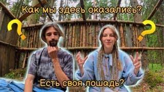 Отвечаем на ваши вопросы | Вопрос/Ответ #1