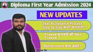 Seat acceptance process step by step कशी करायची? freeze करायचे की not freeze? Betterment काय असते?