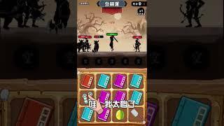 《劍俠風雲》