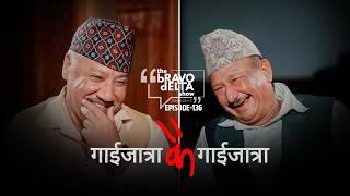 tHe bRAVO dELTA show | EP 136 | Santosh Panta | Bhusan Dahal | Sajha Katha | Himalaya TV