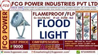 flameproof | flameproof flood light fitting | flameproof led flood light fittings | fcg india | FCG