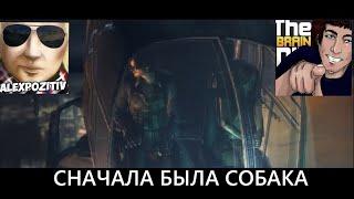 resident evil 6 AlexPozitiv и TheBrainDit лучшие моменты#4