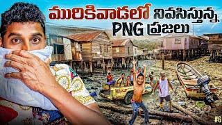 Hanuabada Village | Port Moresby Papua New Guinea  | Uma Telugu Traveller