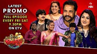 Jabardasth Latest Promo | 10th & 11th January 2025 | Friday & Saturday 9:30pm | Rashmi, Kushboo |ETV