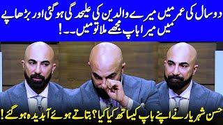 Hassan Sheheryar Yasin's Bond With His Father | Wasi Shah | HSY | Pakistan Fashion | JP1Q