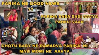 Aaj Parika Ne Malva Ena Dada Dadi Aavya | Parika Ne Good News Che ??|Parika Na Masi O Ane Momi Yo Ne